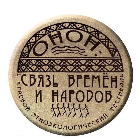 Логотип фестиваля в Ононе