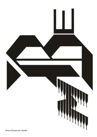 Работа 3197111