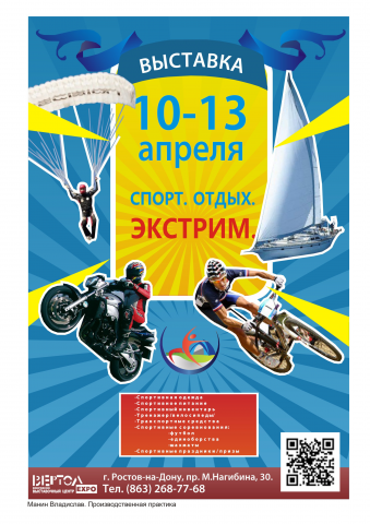 Работа 3197084