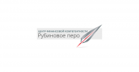 Рубиновое перо