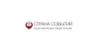 Страна событий