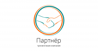 Партнёр