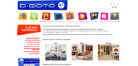 Работа 2206055