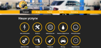 Работа 2206058