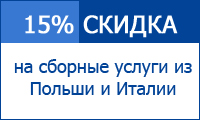 Работа 2206020