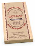 Разработка упаковки для шоколада