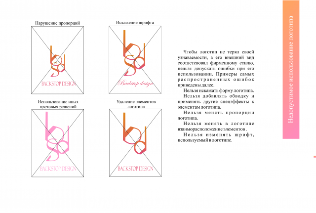 Работа 3192237