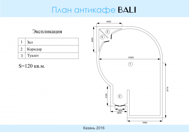 Работа 3192273