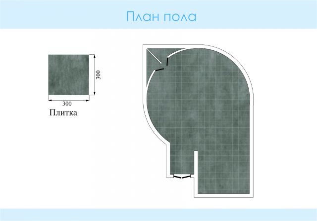 Работа 3192268