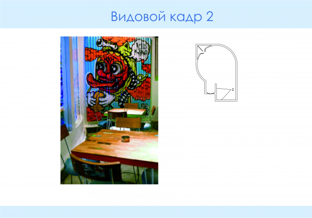 Работа 3192249