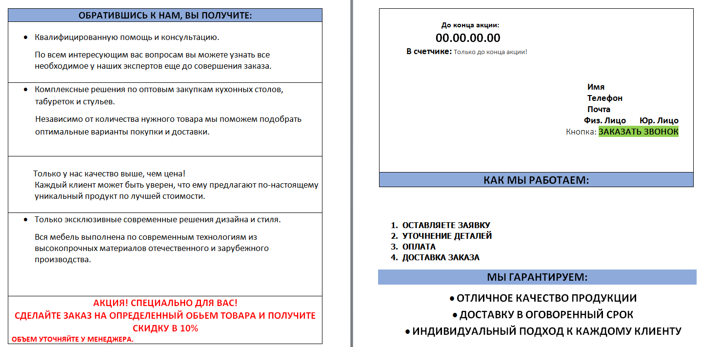 2015-03-06 23-38-12 Скриншот экрана.png