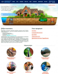 canalsystem.ru