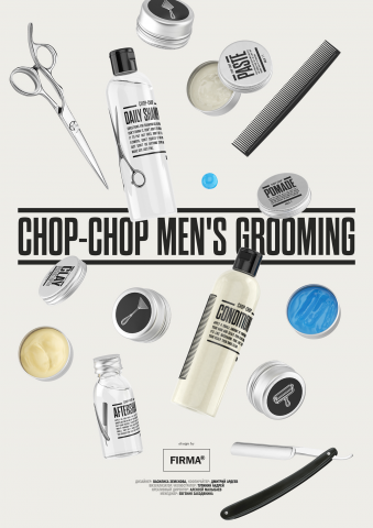 Постер CHOP-CHOP