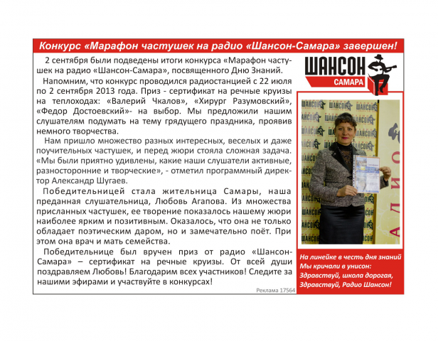 Публикация