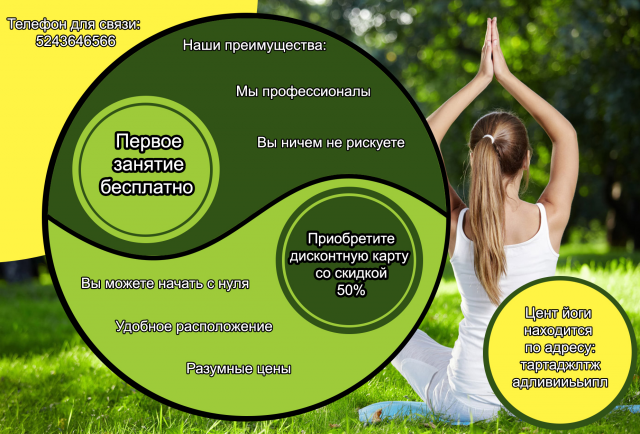 Дизайн визитки