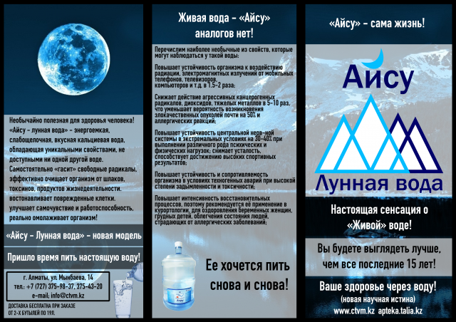 буклет