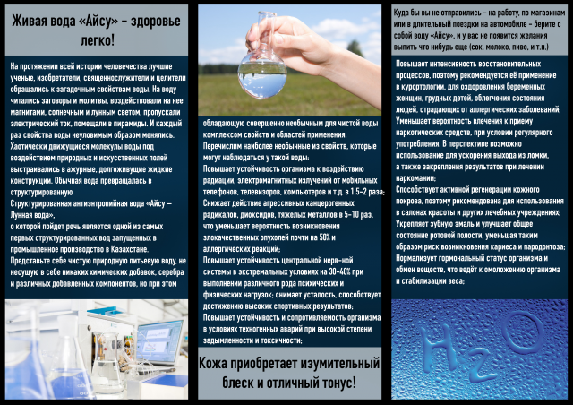 буклет