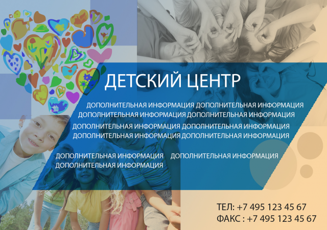 ДОПЕЧАТНАЯ ПОДГОТОВКА