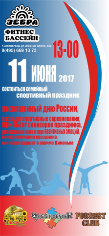 Работа 3195995