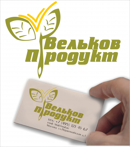 Работа 3195994