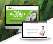 Интернет провайдер