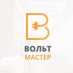 Магазин "Вольт Мастер"