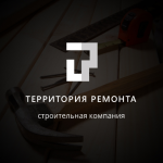 Строительная компания "Территория ремонта"