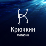Рыболовный магазин "Крючкин"