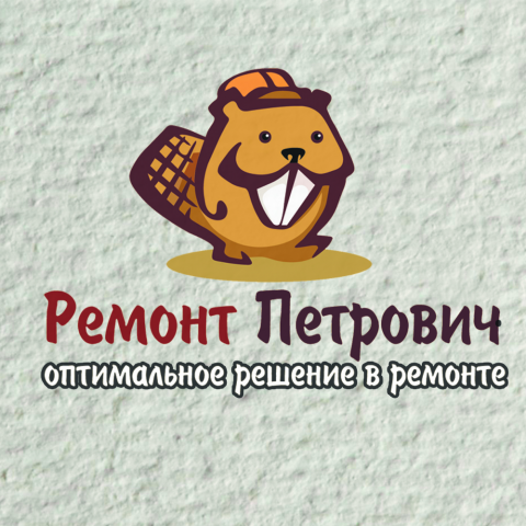 Ремонт Петрович