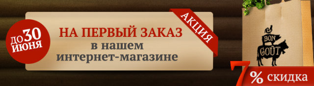 Баннеры для Lebongout 3