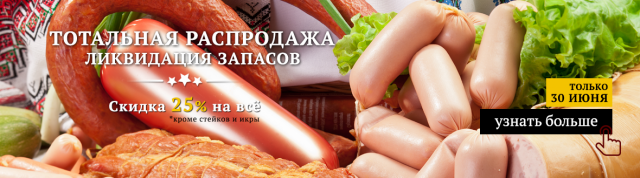 Баннеры для Lebongout 2