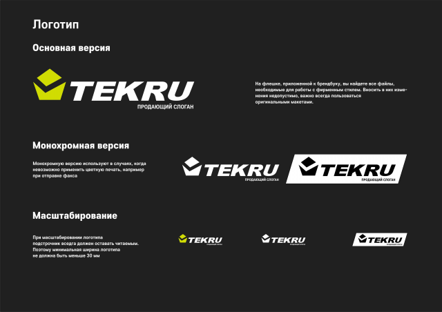 Работа 3135885