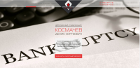 Дизайн - http://arbitr-smr.ru/