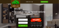 Дизайн - http://woodliked.ru/