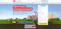 Дизайн - http://gnb-magma.ru/
