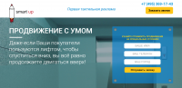 Landing Page под ключ - http://knopkamo.ru/