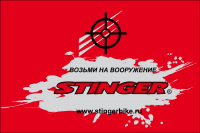 Велосипеды STINGER NOVATRACK и другие