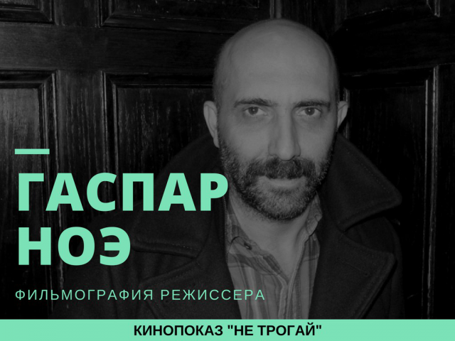 Презентация о режиссере