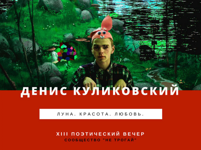 Презентация для мероприятия