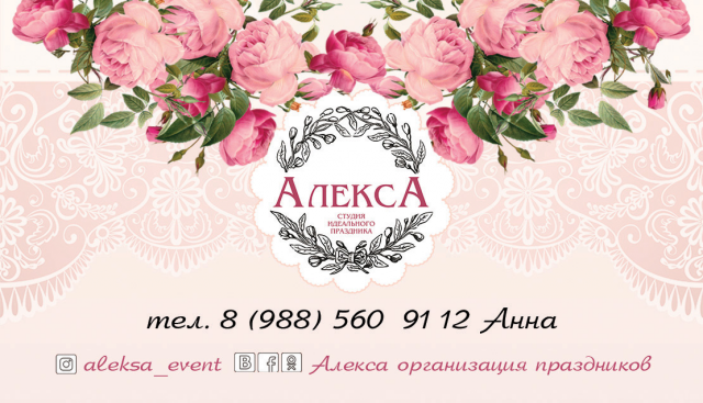 Листовки