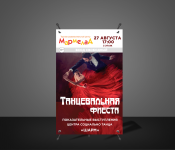 Работа 2890475