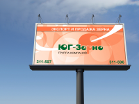 Работа 2890455