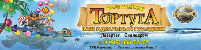 Баннер для группы