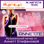Работа 2887678