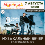 Работа 2887677
