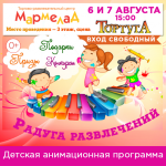 Работа 2887676