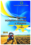 Работа 2660316