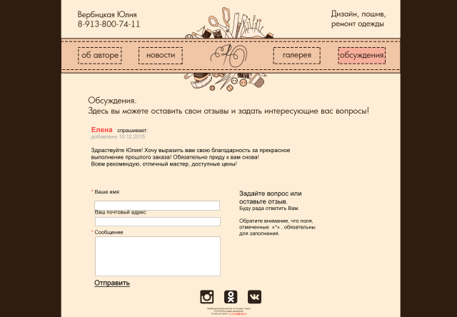 Работа 3191370
