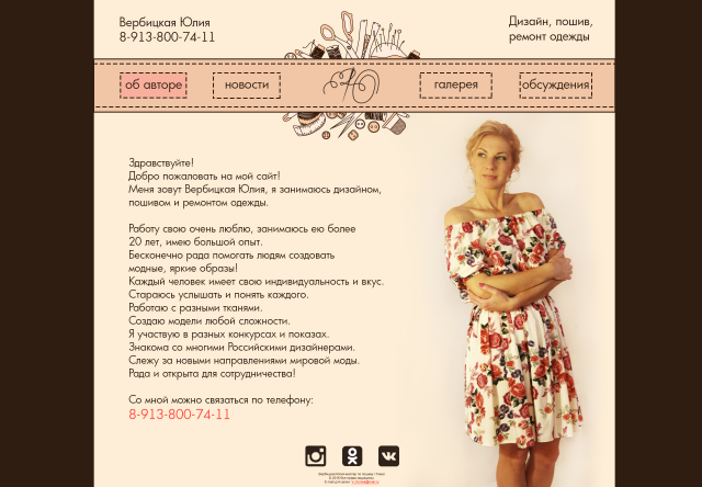 Работа 3191363