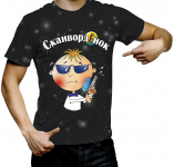 Работа 2826942
